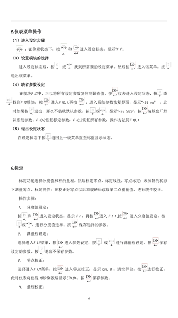 KZ313-R說明書V2.18（2022.08.03）_頁面_09